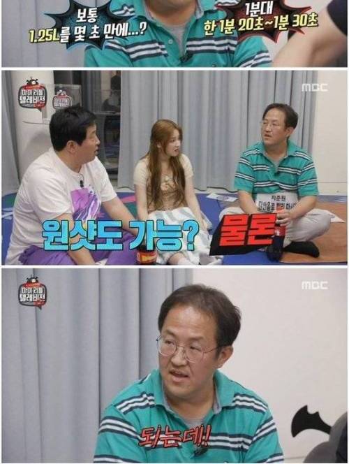 [스압] 콜라 빨리 마시기 대결.jpg