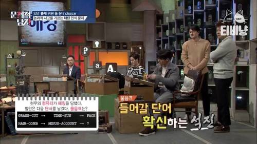 [스압] SAT 출제 위원도 존경한다는 한국어 능력.jpg
