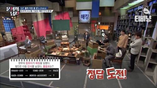 [스압] SAT 출제 위원도 존경한다는 한국어 능력.jpg