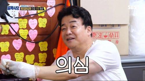[스압] 홍탁좌 큰일남.jpg