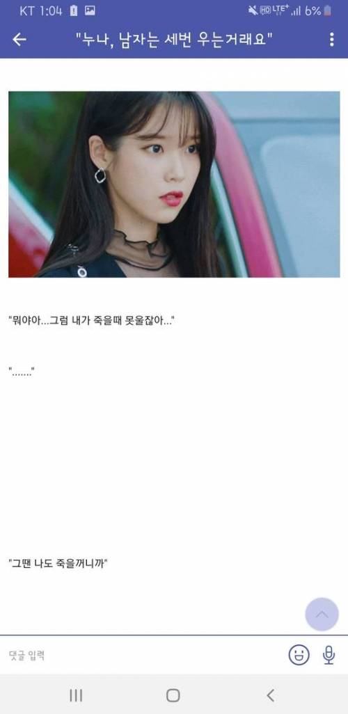 아이유 갤러리 갬성.jpg
