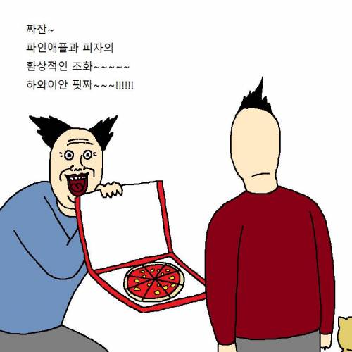[스압] 고양이랑 같이 다이어트하는 만화.jpg