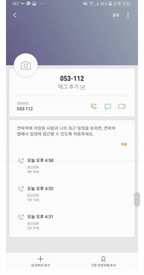 [스압] 분실한 체크카드 사용한 범인.jpg