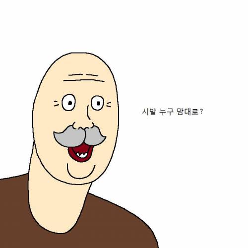 [스압] 초딩들이 PC방에서 현피뜨는 만화