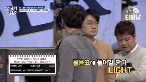 [스압] SAT 출제 위원도 존경한다는 한국어 능력.jpg