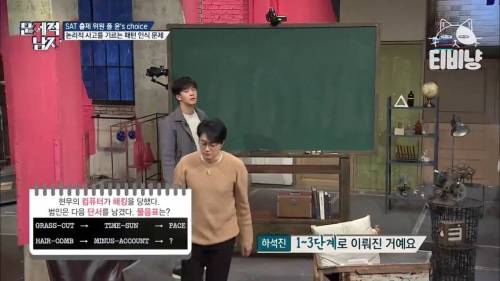 [스압] SAT 출제 위원도 존경한다는 한국어 능력.jpg