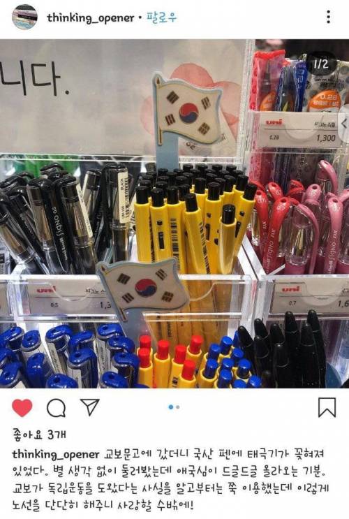 교보문고 근황.jpg