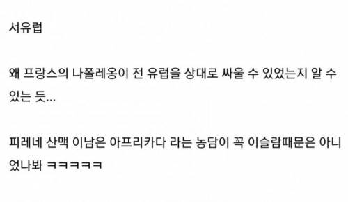 유럽의 지형 지도.jpg