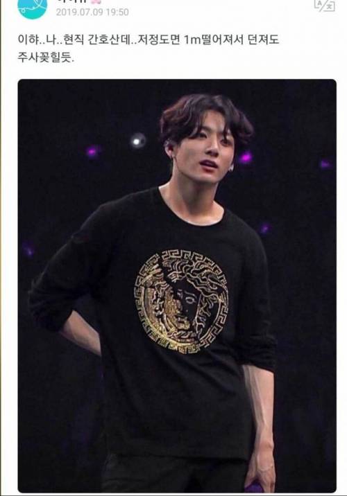 현직 간호사의 아이돌 평가.jpg