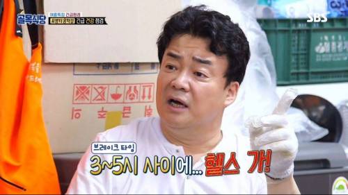 [스압] 홍탁좌 큰일남.jpg