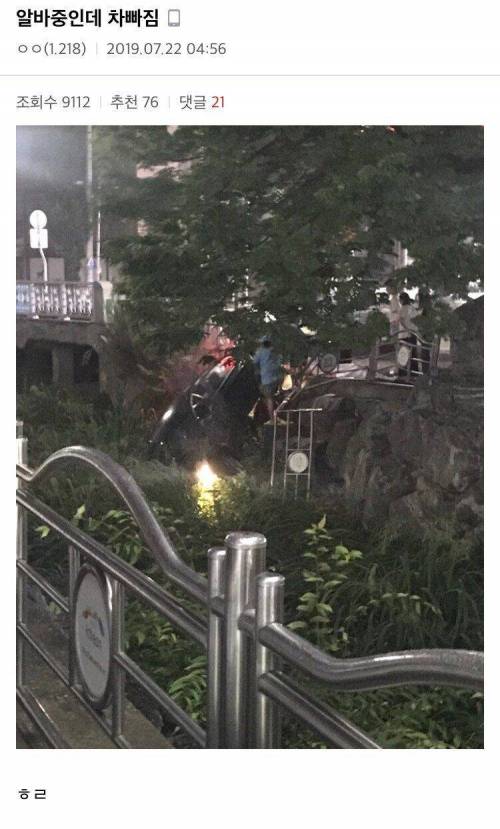 [스압] 7월 편의점 갤러리 근황.jpg