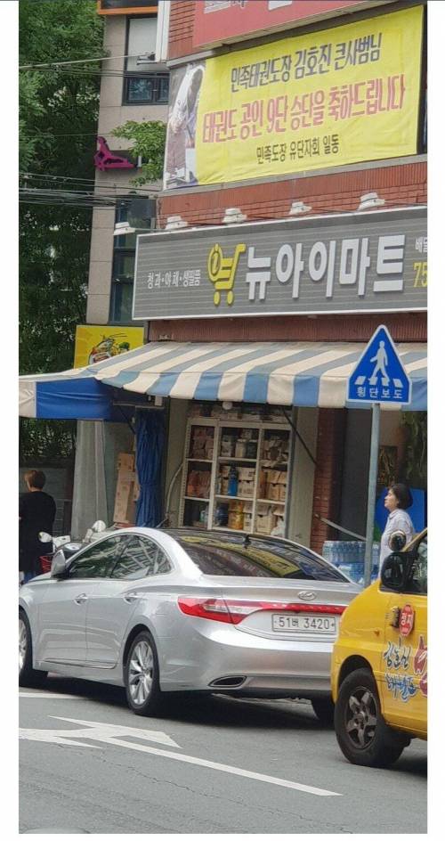 [스압] 분실한 체크카드 사용한 범인.jpg