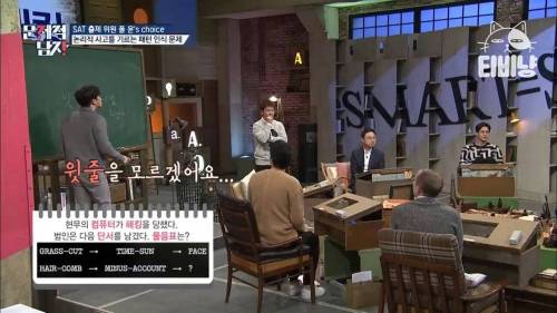 [스압] SAT 출제 위원도 존경한다는 한국어 능력.jpg