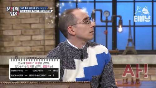 [스압] SAT 출제 위원도 존경한다는 한국어 능력.jpg