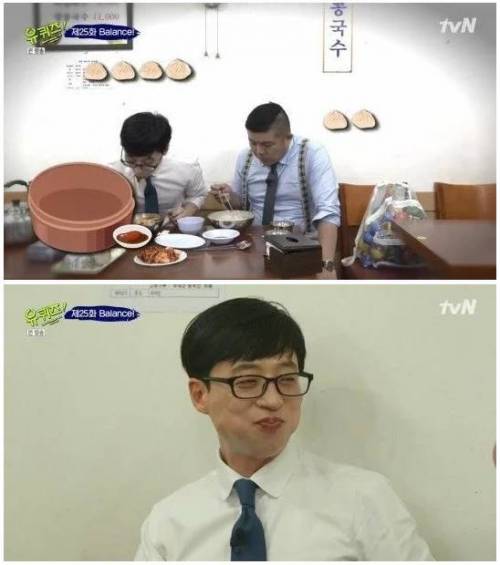 드러난 유재석의 인성.jpg