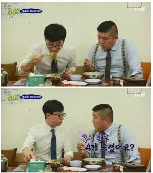 드러난 유재석의 인성.jpg