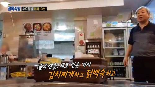 뿌목식당...여름특집...점검편.jpg