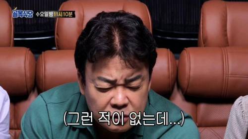 뿌목식당...여름특집...점검편.jpg