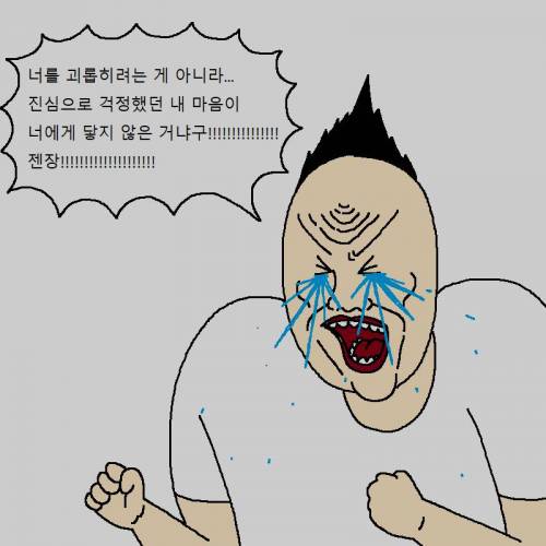 [스압] 고양이랑 같이 다이어트하는 만화.jpg
