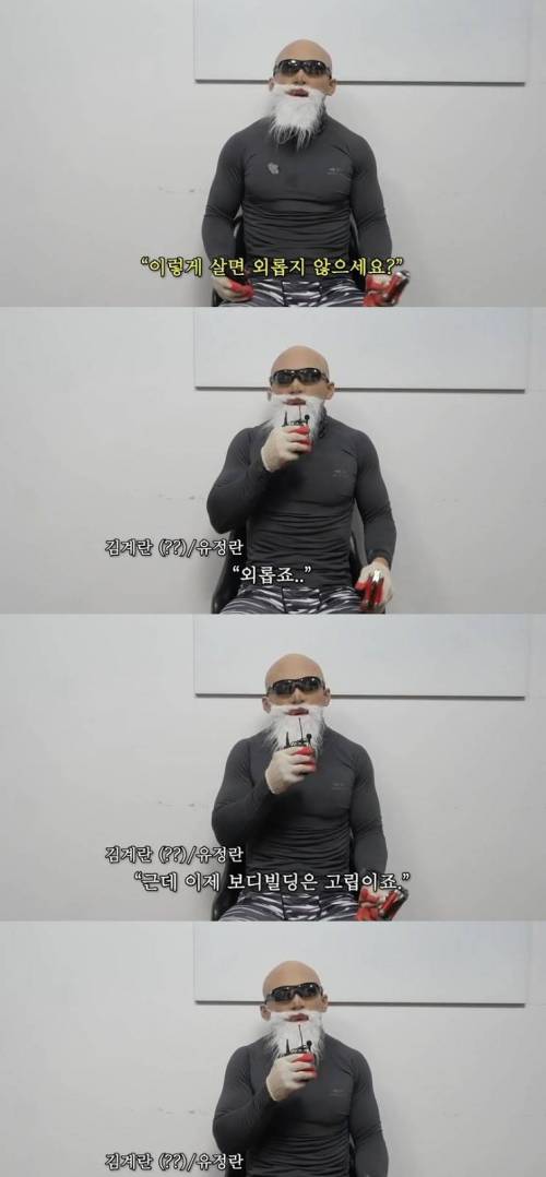 [스압] 헬스하는 남자가 여친과 사귀기 힘든 이유.jpg