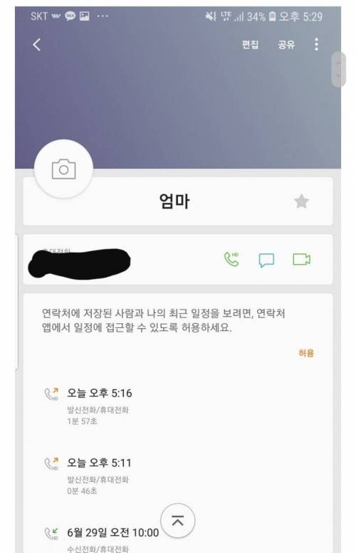 [스압] 분실한 체크카드 사용한 범인.jpg