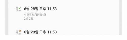 [스압] 분실한 체크카드 사용한 범인.jpg