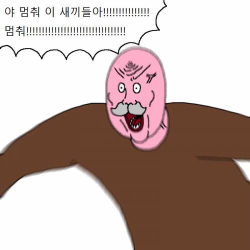 [스압] 초딩들이 PC방에서 현피뜨는 만화