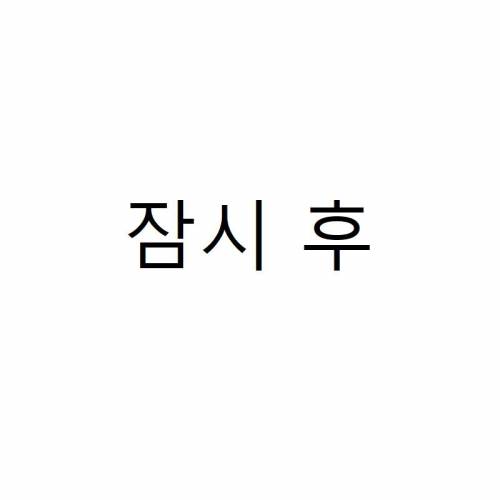 [스압] 초딩들이 PC방에서 현피뜨는 만화