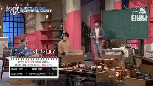 [스압] SAT 출제 위원도 존경한다는 한국어 능력.jpg