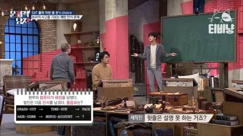 [스압] SAT 출제 위원도 존경한다는 한국어 능력.jpg
