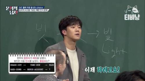 [스압] SAT 출제 위원도 존경한다는 한국어 능력.jpg