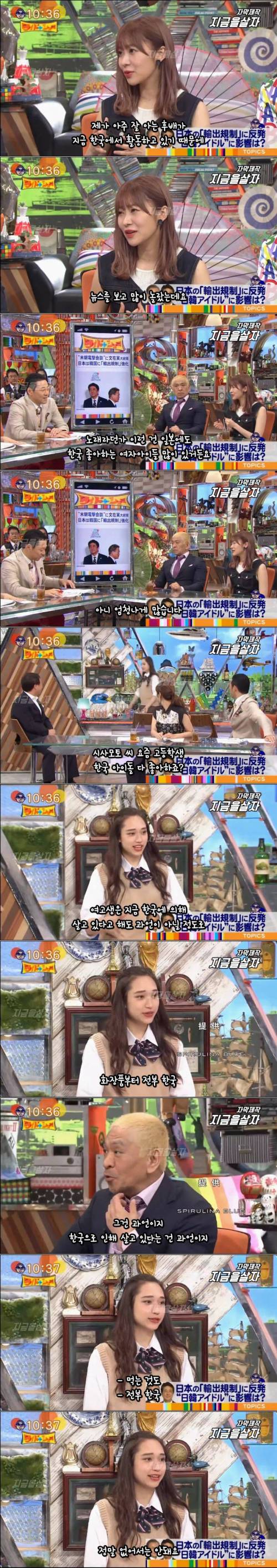 [스압] 일본 여중고생에게 인기있는 한국의 모든것.jpg