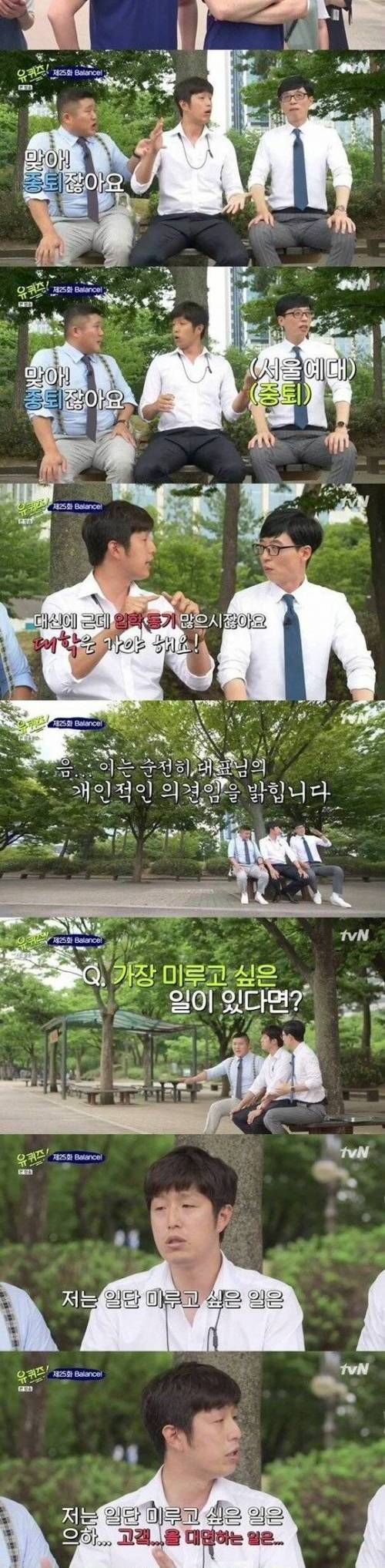 [스압] 점심시간 2시간30분 주는 사장님.jpg
