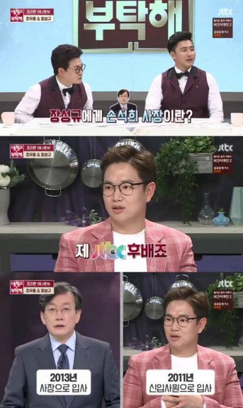 흔한 직장후배.jpg