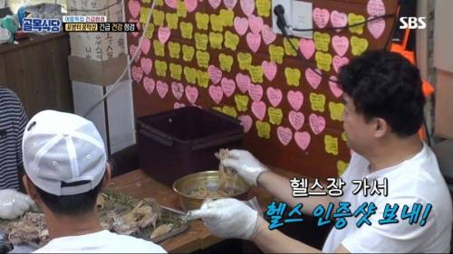 [스압] 홍탁좌 큰일남.jpg