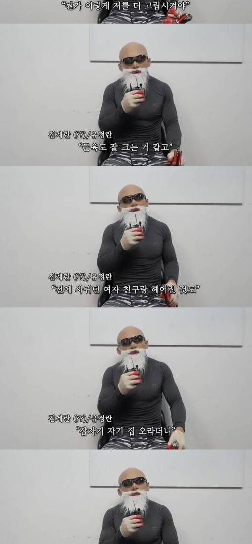 [스압] 헬스하는 남자가 여친과 사귀기 힘든 이유.jpg