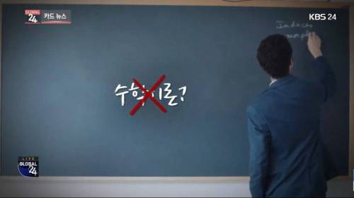 [스압] 세계 최고의 명품 일본산 분필