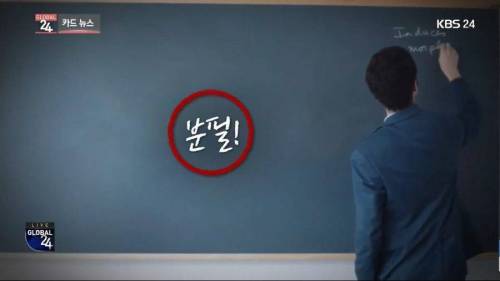 [스압] 세계 최고의 명품 일본산 분필
