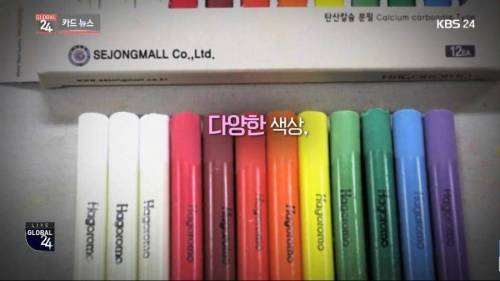 [스압] 세계 최고의 명품 일본산 분필