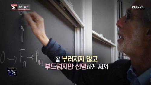 [스압] 세계 최고의 명품 일본산 분필