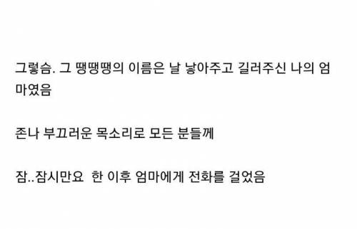 [스압] 분실한 체크카드 사용한 범인.jpg