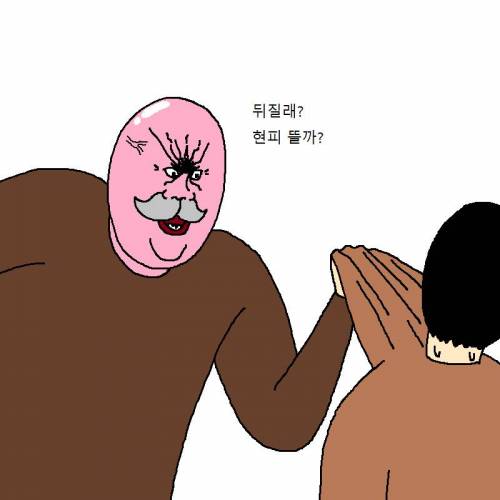 [스압] 초딩들이 PC방에서 현피뜨는 만화