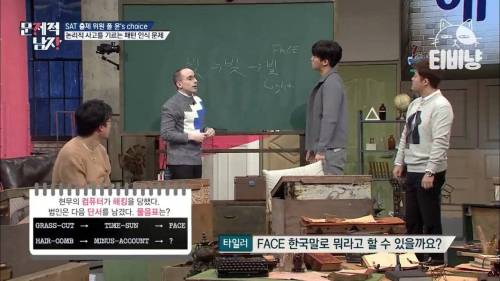 [스압] SAT 출제 위원도 존경한다는 한국어 능력.jpg