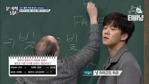 [스압] SAT 출제 위원도 존경한다는 한국어 능력.jpg