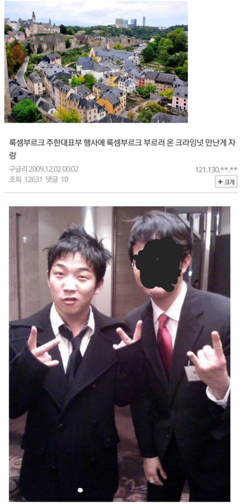 노래 한곡으로 외교 공관에 초청받은 가수.jpg
