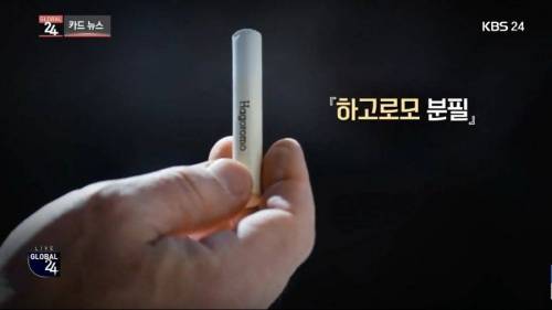 [스압] 세계 최고의 명품 일본산 분필