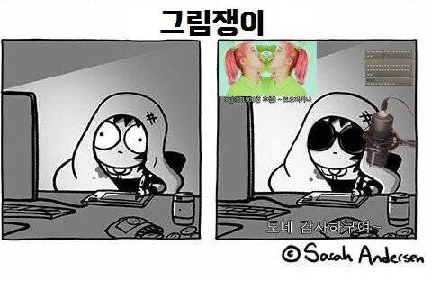 유명해지기 전과 후.jpg