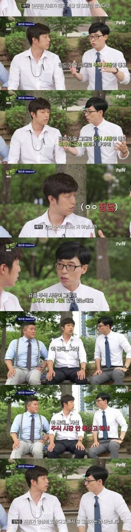 [스압] 점심시간 2시간30분 주는 사장님.jpg