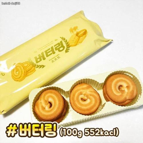 생각 외로 고칼로리인 과자들.jpg