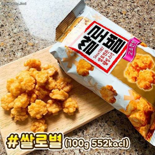 생각 외로 고칼로리인 과자들.jpg